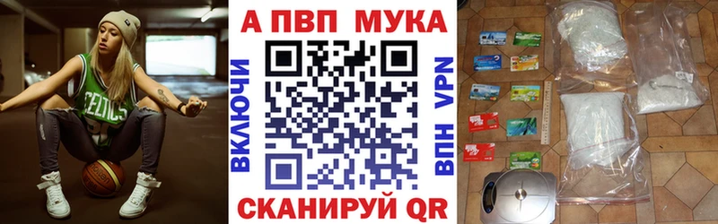 Купить закладку COCAIN  Alpha PVP  АМФЕТАМИН  МЕФ  ГАШ  Макаров