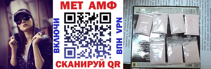 Купить  Макаров  АМФЕТАМИН VHQ 