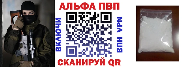 Alfa_PVP Соль Макаров