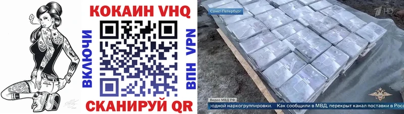 Кокаин Columbia  Купить  Макаров 