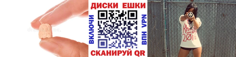 Экстази Punisher  Купить где  Макаров 