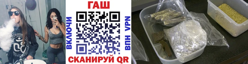 Купить закладки  Макаров  ГАШ индика сатива 