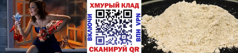 Купить где  Макаров  ГЕРОИН хмурый 