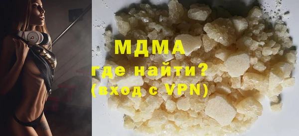 молекула духа Майский