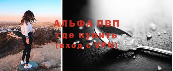 молекула духа Майский