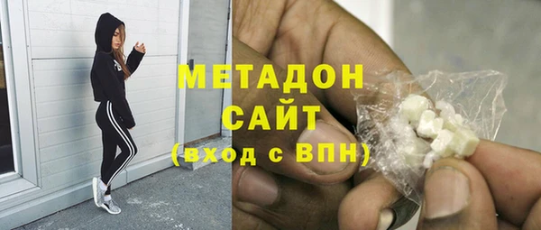 скорость Магас