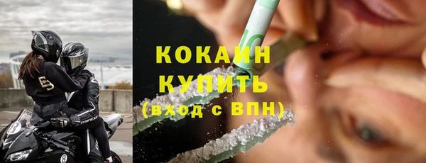 скорость Магас