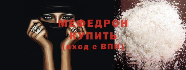 скорость Магас