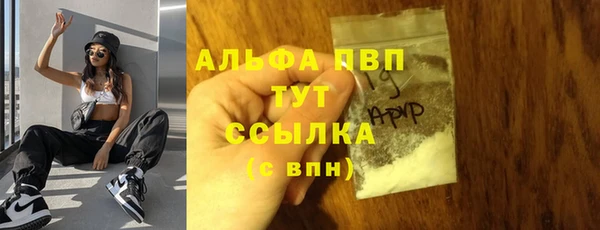 скорость Магас