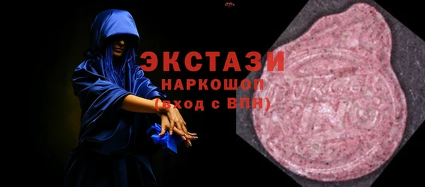 молекула духа Майский