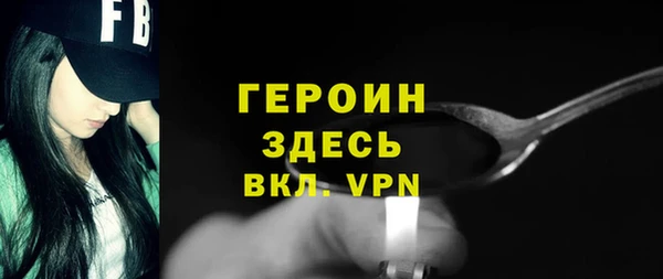 молекула духа Майский