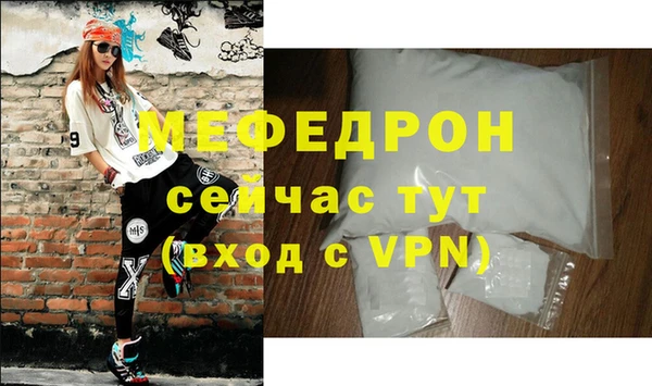 молекула духа Майский