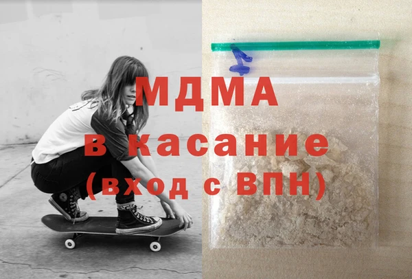 скорость Магас