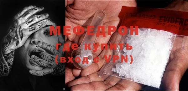 героин Мегион