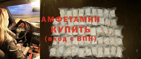 скорость Магас
