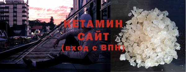 молекула духа Майский