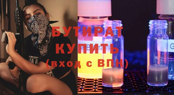 spice Нижний Тагил