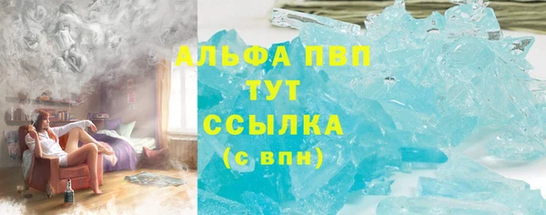 скорость Магас