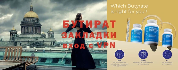 молекула духа Майский