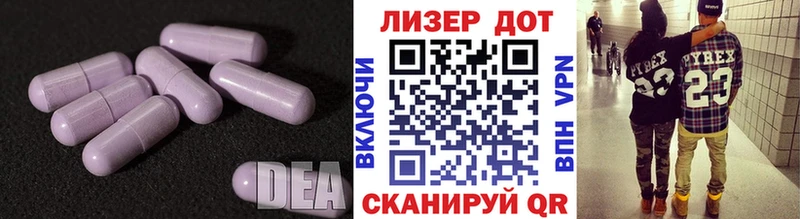 ЛСД экстази ecstasy  Купить где  Макаров 