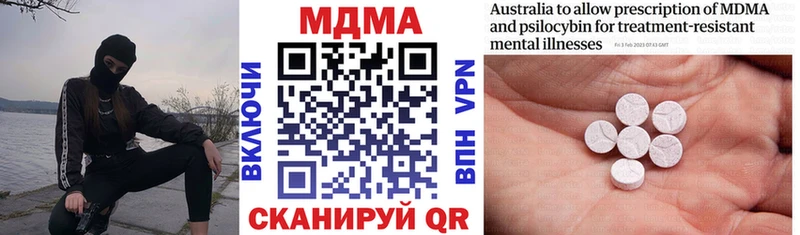 MDMA Molly  Купить  Макаров 